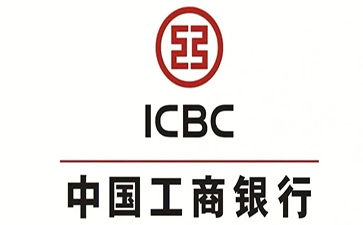 南山工商银行小微抵押贷申请条件
