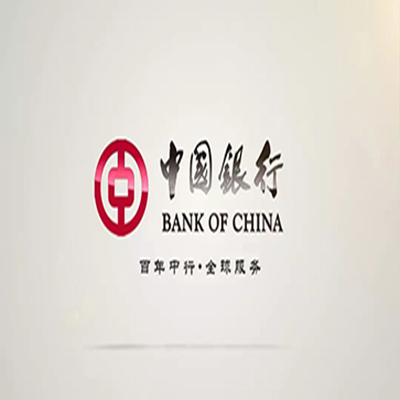 南山中国银行中银e贷