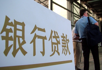 南山哪个银行无抵押贷款容易通过，在那家银行无抵押能借钱！